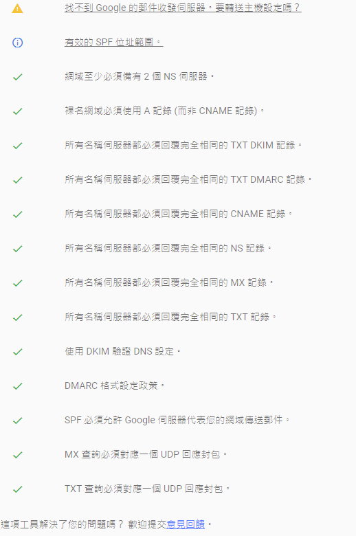 gmail 驗證碼 gmail 驗證碼