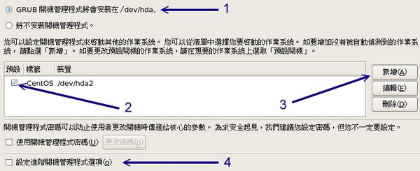 開機管理程式的處理 開機管理程式的處理