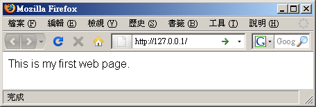 httpd 順利運作時,能夠看到的首頁畫面 httpd 順利運作時,能夠看到的首頁畫面