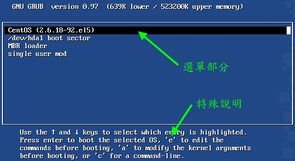 grub 開機畫面示意圖 grub 開機畫面示意圖