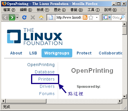 印表機支援網站的主畫面 印表機支援網站的主畫面