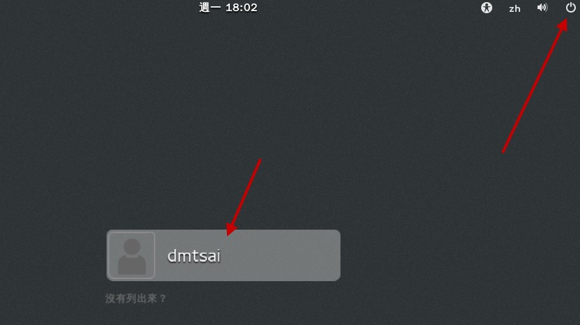 等待使用者登入示意圖 等待使用者登入示意圖