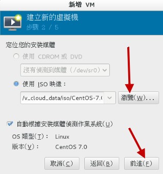選擇安裝光碟檔案 選擇安裝光碟檔案