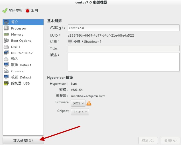 設定完成的示意圖 設定完成的示意圖
