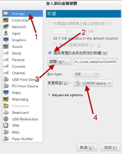 新增硬體 新增硬體