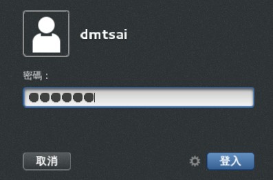 X等待登入的畫面示意圖-一般帳號登入系統的密碼欄位 X等待登入的畫面示意圖-一般帳號登入系統的密碼欄位