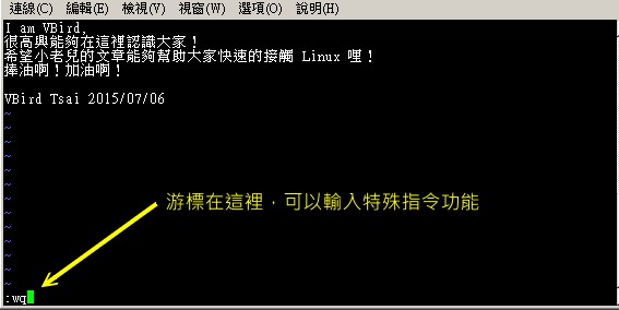 在指令列模式進行儲存及離開 vi 環境 在指令列模式進行儲存及離開 vi 環境