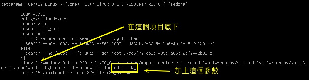 透過 rd.break 嘗試救援 root 密碼 透過 rd.break 嘗試救援 root 密碼