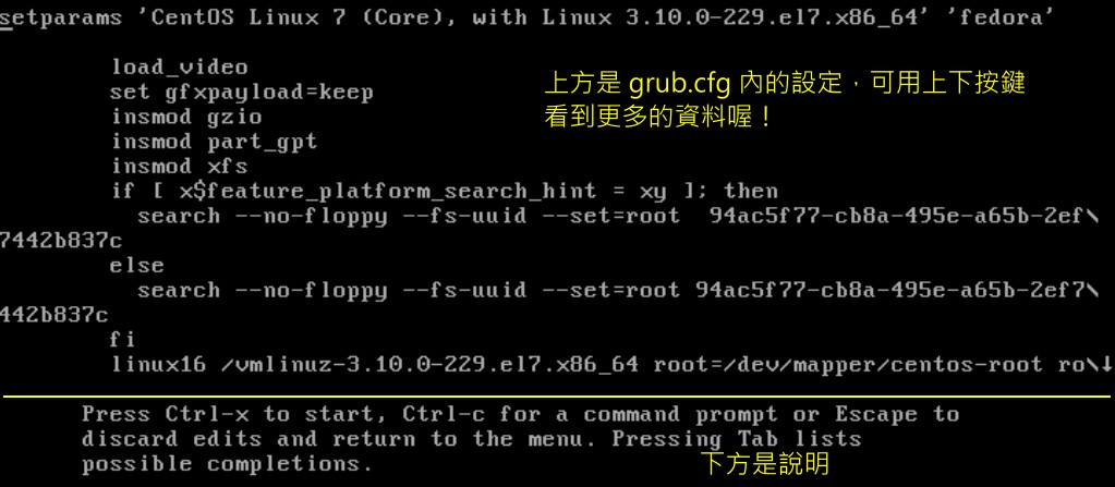 grub2 額外的指令編輯模式 grub2 額外的指令編輯模式