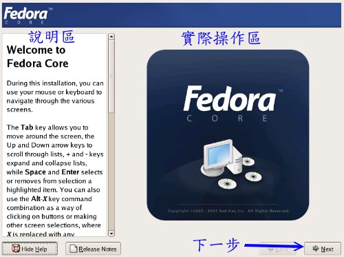 圖 8 、FC4的歡迎畫面 圖 8 、FC4的歡迎畫面
