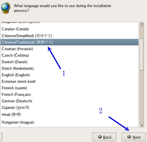 圖 9 、語系的選擇 圖 9 、語系的選擇