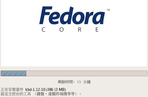 圖 36 、安裝過程的畫面 圖 36 、安裝過程的畫面