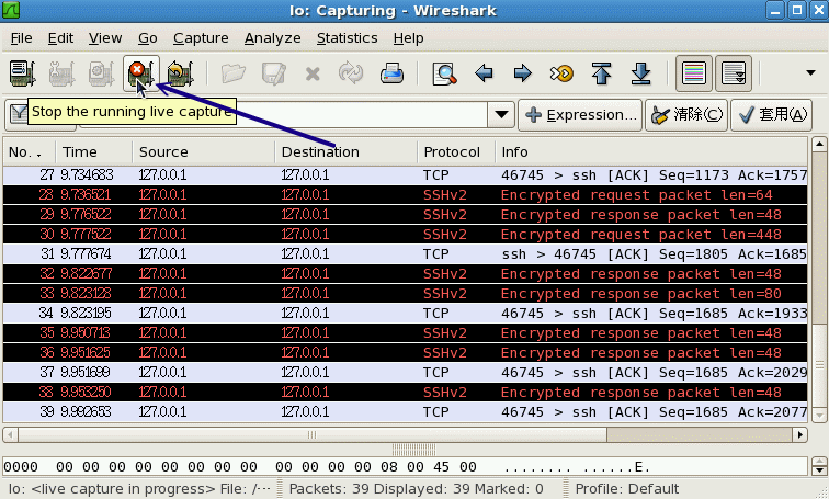 wireshark 的使用示意圖 wireshark 的使用示意圖