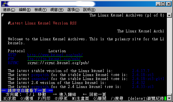 lynx 使用範例圖 lynx 使用範例圖