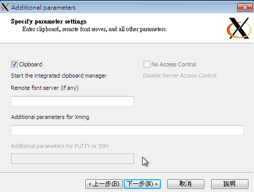 Xming 的 Xdmcp 連接方式示意圖 Xming 的 Xdmcp 連接方式示意圖
