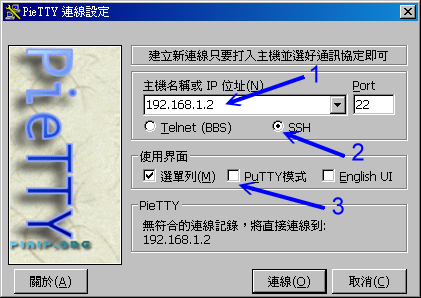 pietty 的執行圖示之一 pietty 的執行圖示之一