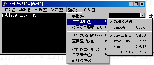 pietty 的執行圖示之一 pietty 的執行圖示之一