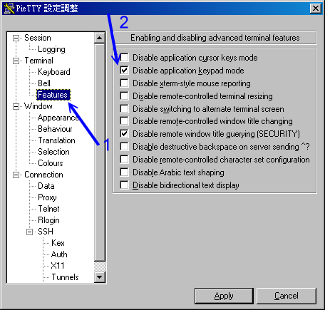 pietty 的執行圖示之一 pietty 的執行圖示之一