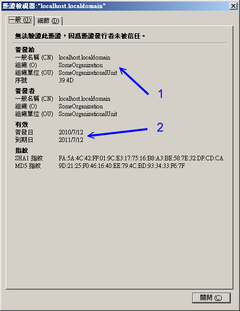 在 firefox 底下觀察憑證的詳細內容 在 firefox 底下觀察憑證的詳細內容