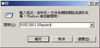 Windows XP 透過 port 445 連線 Windows XP 透過 port 445 連線