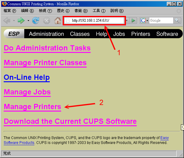 CUPS 的管理介面示意圖 CUPS 的管理介面示意圖
