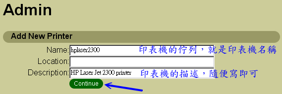 CUPS 的管理介面示意圖 CUPS 的管理介面示意圖