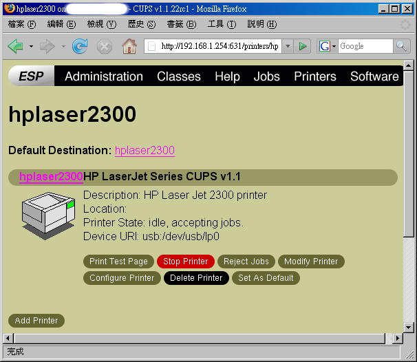 CUPS 的管理介面示意圖 CUPS 的管理介面示意圖