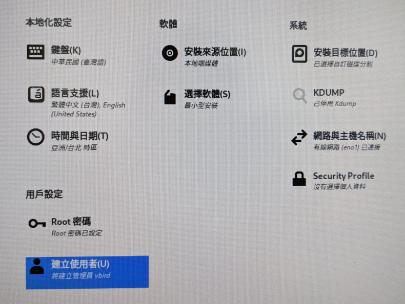 安裝過程拍照 安裝過程拍照