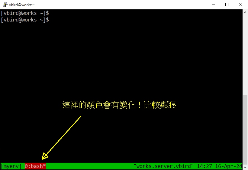 圖 10.3.4-4、tmux 在 session 內修改狀態列顯示效果 圖 10.3.4-4、tmux 在 session 內修改狀態列顯示效果